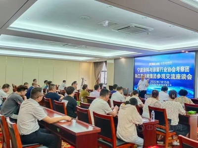 學習標桿拓思路 為行業發展賦能——寧波涂協組織會員企業赴常州考察學習會議及展覽服務